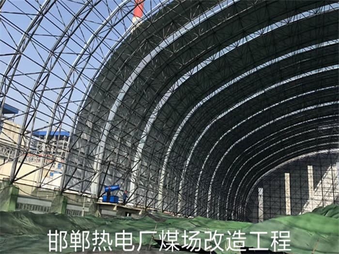 平湖热电厂煤场改造工程